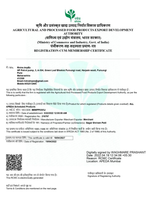 APEDA RCMC_page-0001
